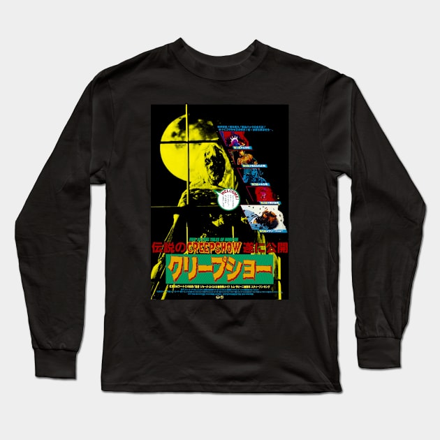 Creepshow Japanese Movie Poster Long Sleeve T-Shirt by Scum & Villainy